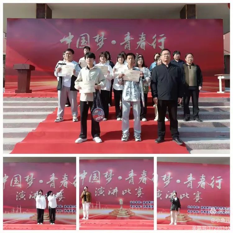 2023年浚县三高招生简章